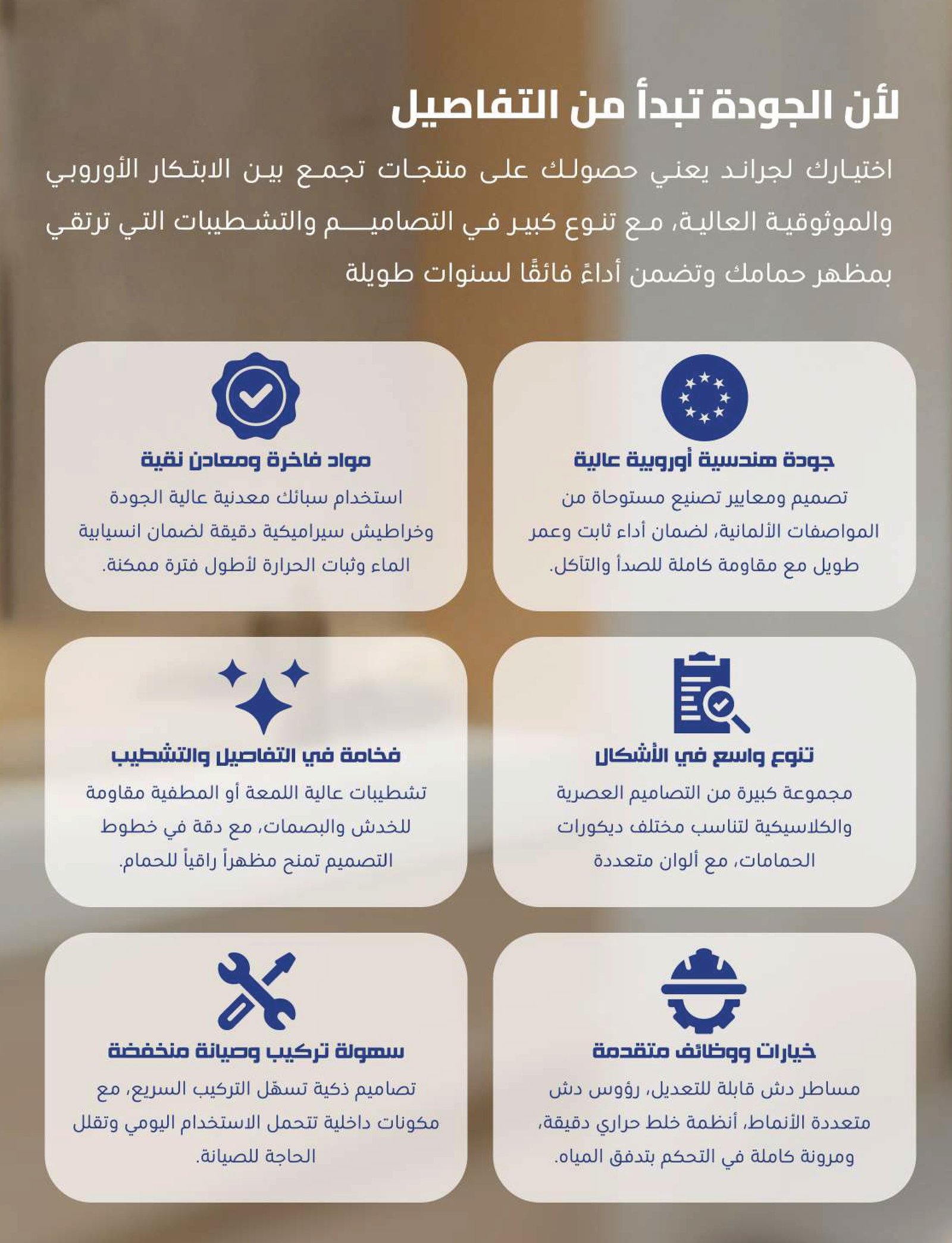 مميزات جودة خلاطات جراند